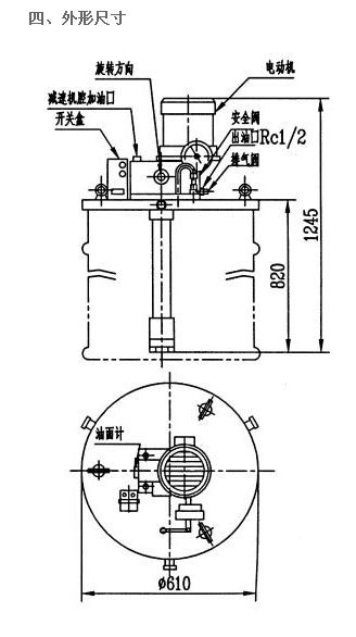 DJB-V70系列電動(dòng)加油泵|電動(dòng)加油泵 DJB-V70系列電動(dòng)加油泵|電動(dòng)加油泵