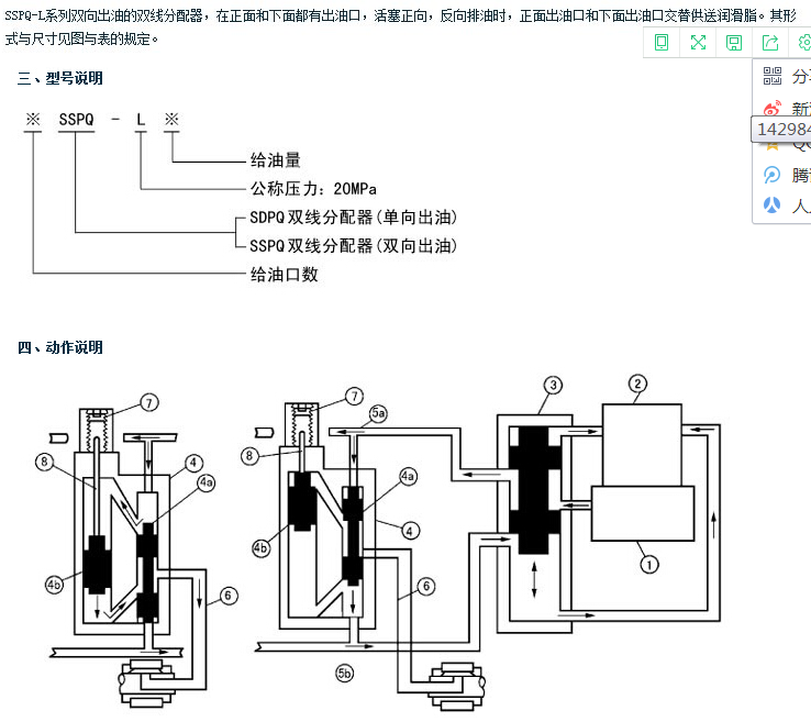 1557023703923042.png b731e7a763b21e89ac9fc3ce0e3d6a5.png